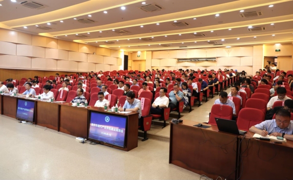 会议现场。重庆理工大学供图