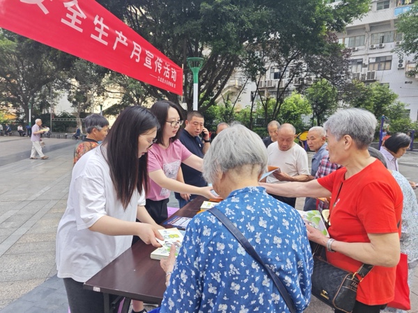 安全生产宣传活动现场。大石坝街道供图