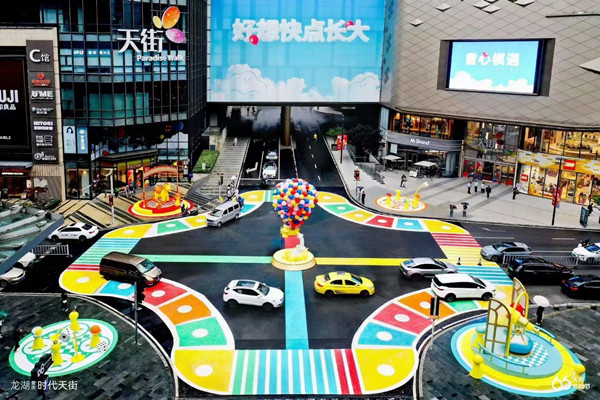 时代天街商圈氛围营造。渝中区妇联供图