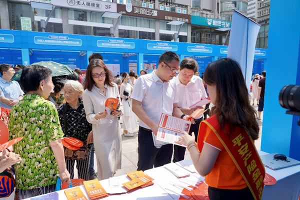 平安产险重庆分公司在活动现场设置宣传展台，发放宣传折页。平安产险重庆分公司供图