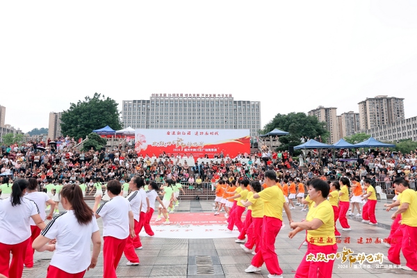 演出現場。主辦方供圖