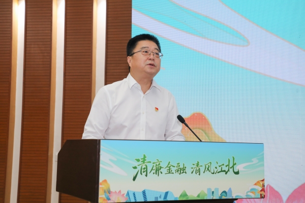 江北区委书记滕宏伟致辞。江北区委宣传部供图