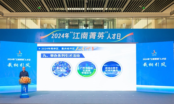 活动现场。受访单位供图