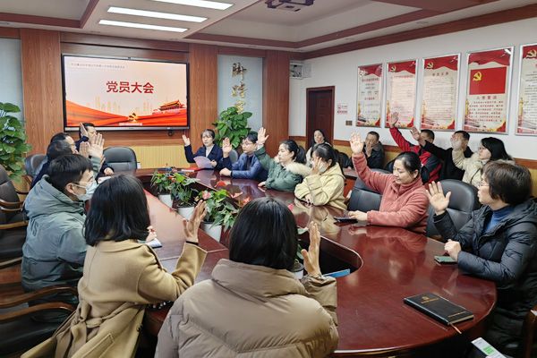 党员大会。科学城白市驿一中供图