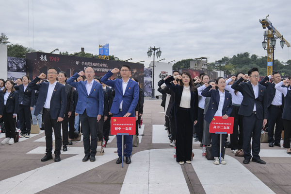 理想信念教育活动现场。重庆市商务学校（九十四中）供图