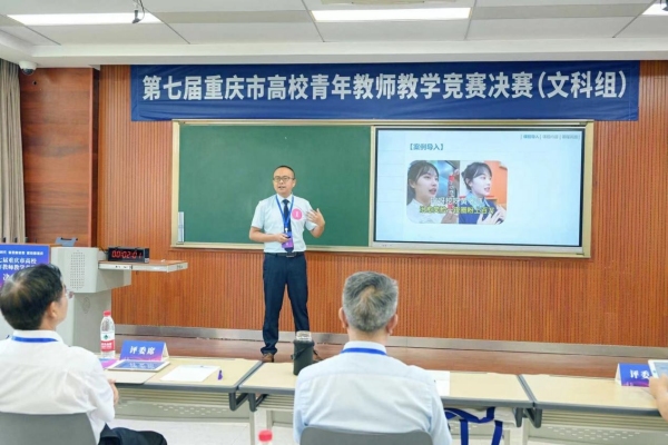 比赛现场。重庆大学供图