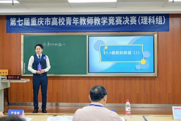 比赛现场。重庆大学供图