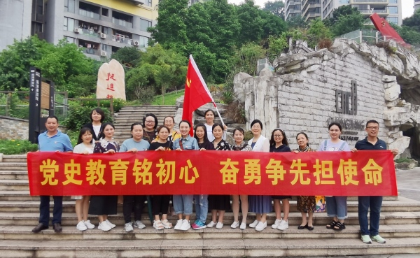 党史学习教育活动合影。南坪实验小学供图