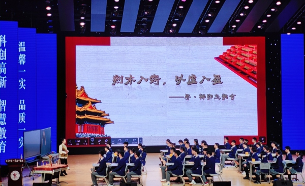 2023年重庆市中小学美术教师优质课现场评选。重庆市南坪中学校供图