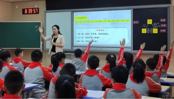 党员教师示范课。城口县第一实验小学校供图