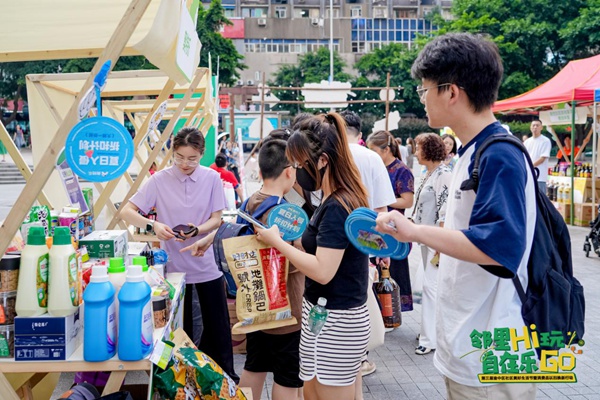 活動現場。主辦方供圖