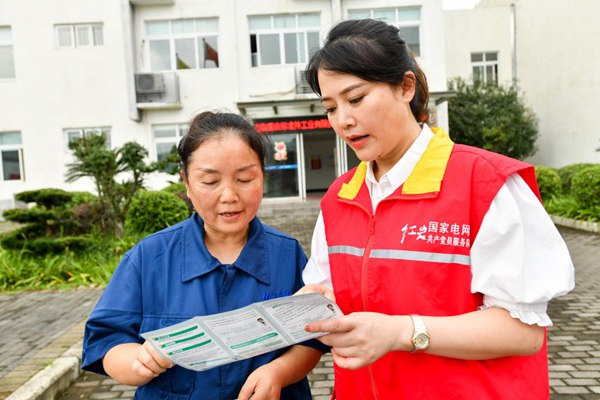 國家電網紅岩“江津營銷”共產黨員服務隊員向企業工作人員宣講相關政策、開展節能宣傳，推介“網上國網App”開展的“e起節電”活動。王化全攝