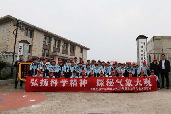 学科节之智慧科技节。 丰都县融智学校供图