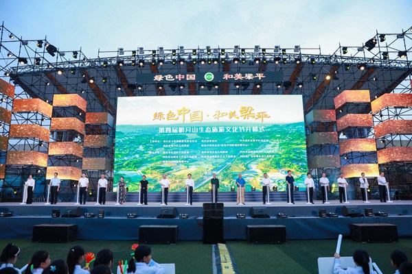 开幕式。熊伟摄