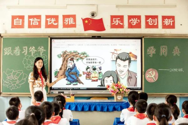 學校課堂。永川區紅河小學校供圖