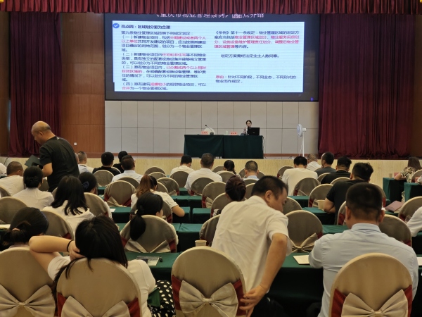 培訓會現場。主辦方供圖