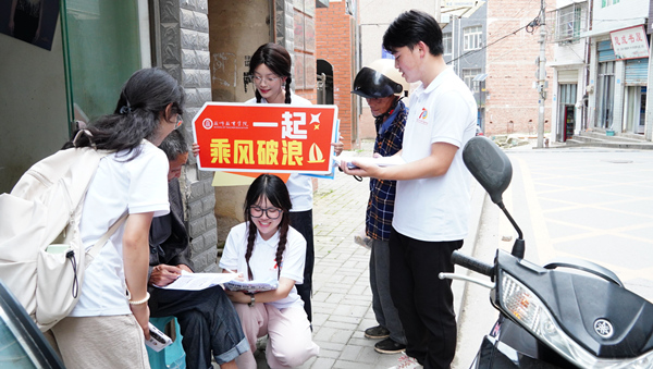 实践团成员实地调研。重庆第二师范学院供图