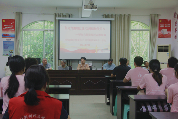 座谈会现场。重庆财经学院供图