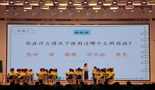 教师唐小梅参加2024年重庆市大思政主题班会优质课竞赛。重庆市南川区隆化第二小学校供图