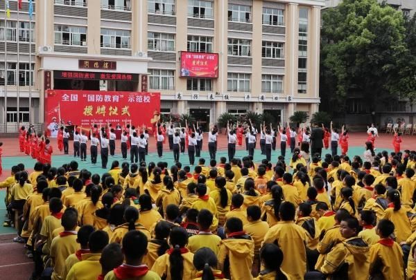 “全国国防教育示范校”授牌仪式。重庆市南川区隆化第六小学校供图