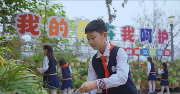 學生為花草做日常養護。潼南區人民小學校供圖