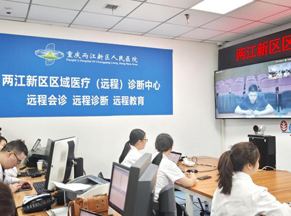 武汉协和医院与两江新区人民医院召开远程ECMO平移技术讨论会