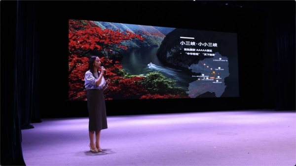 活动现场推介了万州特色文旅资源。杜宗浞摄