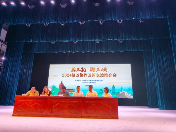 签约仪式。向涛摄