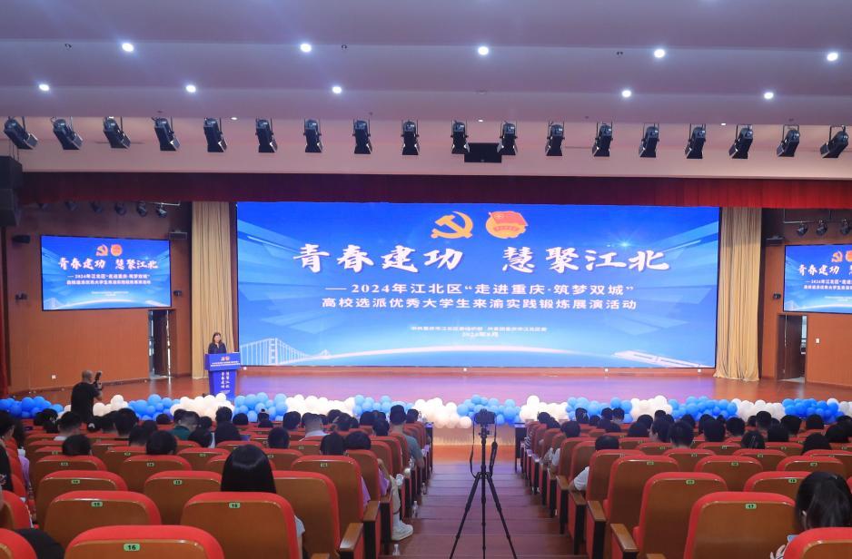 活动现场。共青团江北区委供图