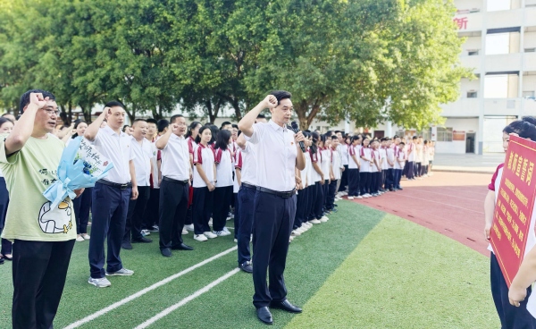 学校领导在开学典礼上带领全体教师宣誓。重庆市武隆区育才中学供图