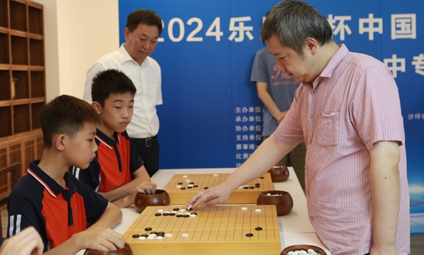 “棋”聚山城 2024中国围棋甲级联赛在重庆一中专场举行