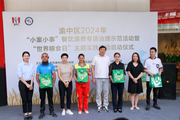 渝中区文明之星代表齐聚一堂，共同呼吁节约粮食。胥世鹏摄