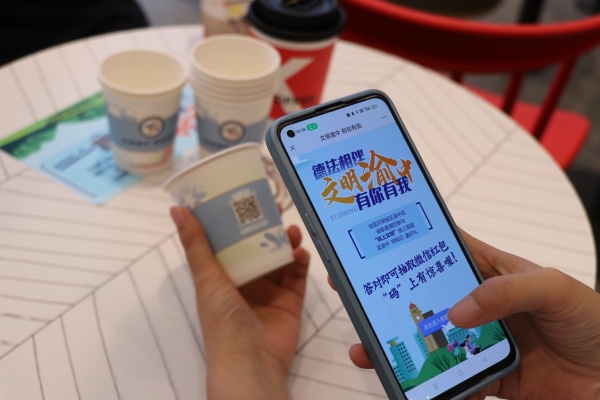 市民现场扫码参与“文明渝中”有奖竞答活动。胥世鹏摄