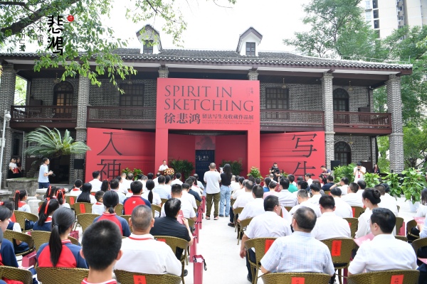 “写生入神—徐悲鸿留法写生及收藏作品展”在徐悲鸿美术馆开幕。江北区委宣传部供图