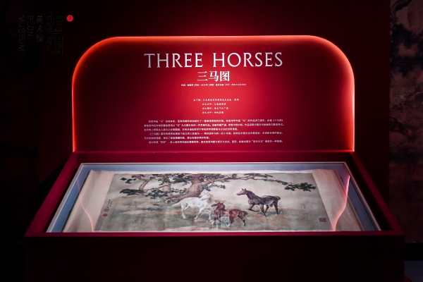 本次展览共计展出徐悲鸿纪念馆珍藏的徐悲鸿以“马”为主题仅有的一件早期作品《三马图 1919年》等24幅珍贵作品。江北区委宣传部供图