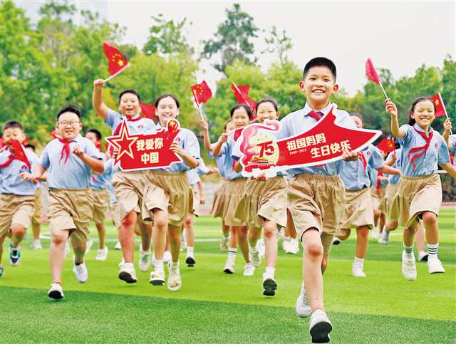 9月27日，渝北區悅來小學，學生們在操場上舉行為祖國送祝福活動。記者 崔力 實習生 巨文俊 攝/視覺重慶