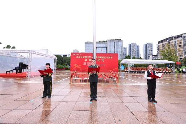 活動現場還邀請江北區老中青三位榜樣人物述說自己與國旗的故事。江北區委宣傳部供圖