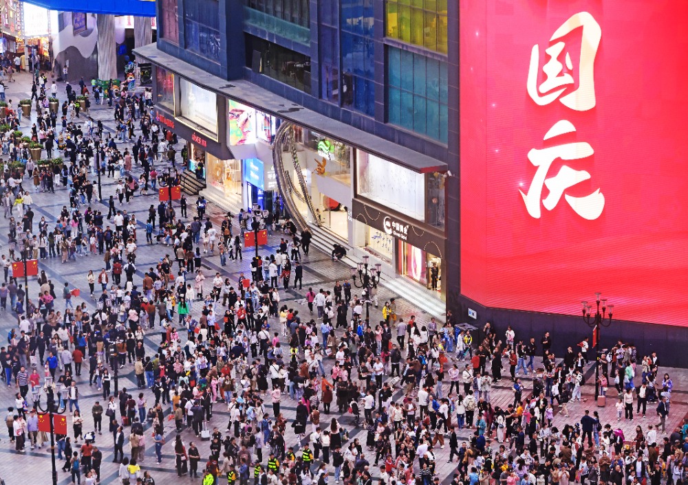 10月2日，渝中區解放碑，游人如織。特約攝影 鐘志兵