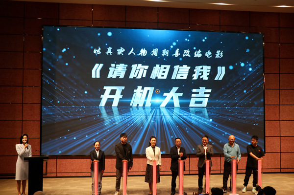 開機儀式現場。胥世鵬攝