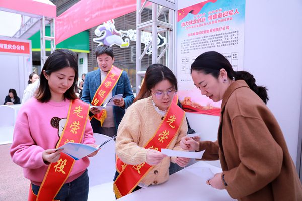 企业为退役军人介绍相关情况及招聘信息。高效文摄