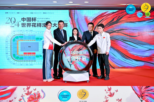 2024中國杯世界花樣滑冰大獎賽正式啟動。主辦方供圖