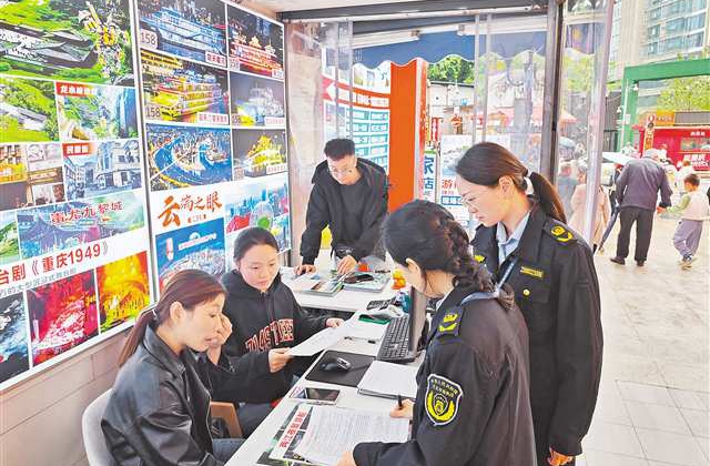 渝中區文旅委執法人員對商家進行現場檢查。（渝中區文旅委供圖）