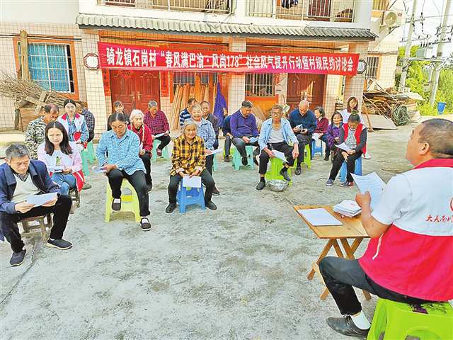 南川區在騎龍鎮石崗村宣傳移風易俗新規。（受訪者供圖）