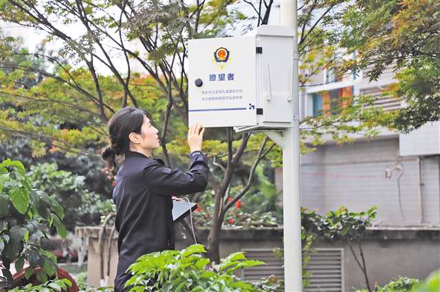 民警在查看“瞭望者”系统。（九龙坡区公安分局供图）