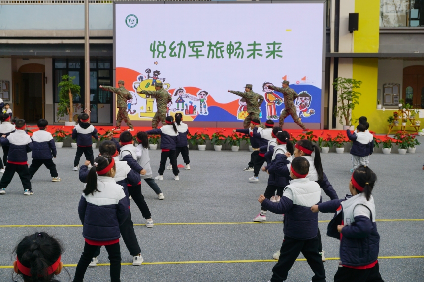 中大班军体拳。 渝北区悦来幼儿园供图