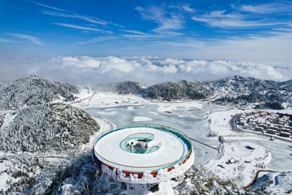 丰都南天湖雪景。丰都县委宣传部供图