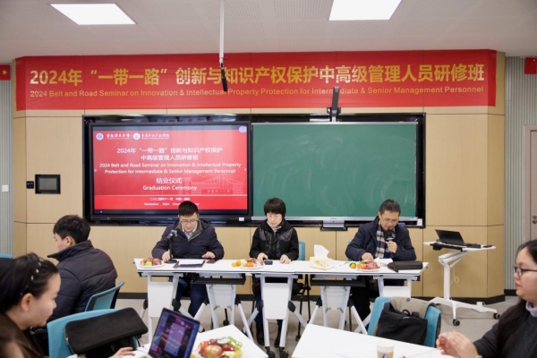 结业仪式现场。重庆理工大学供图