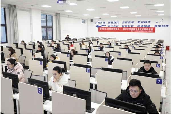數字技術工程師培育項目數字化管理師專業技術等級考核。市人力社保局供圖