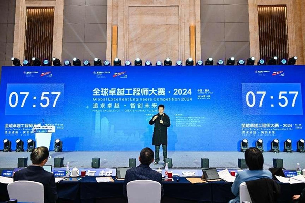 全球卓越工程師大賽·2024年度決賽現場。市人力社保局供圖
