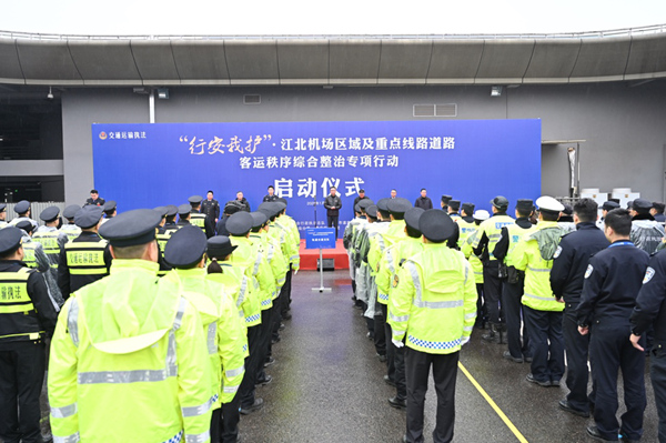 重慶交通執法啟動道路客運秩序整治專項行動。鄒樂攝